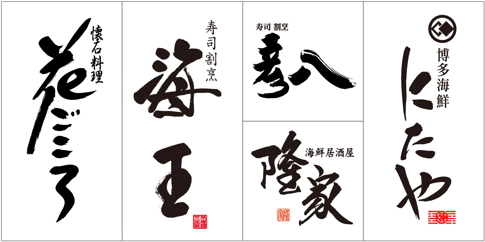 オリジナル屋外看板